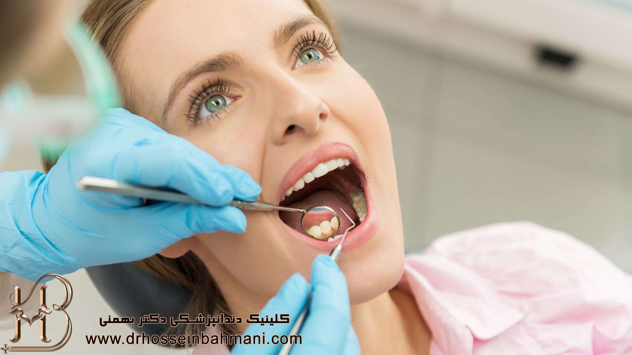 کلینیک دندانپزشکی تهران