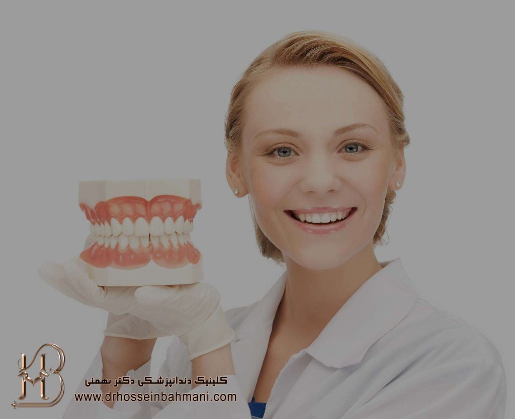 معروف ترین دندانپزشکی ایران