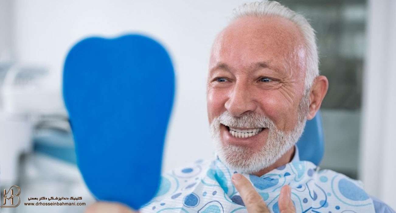 ایمپلنت دندان سالمندان